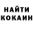 КЕТАМИН VHQ co_co_jambo