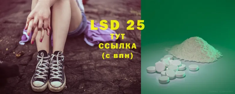 Лсд 25 экстази ecstasy  Козловка 